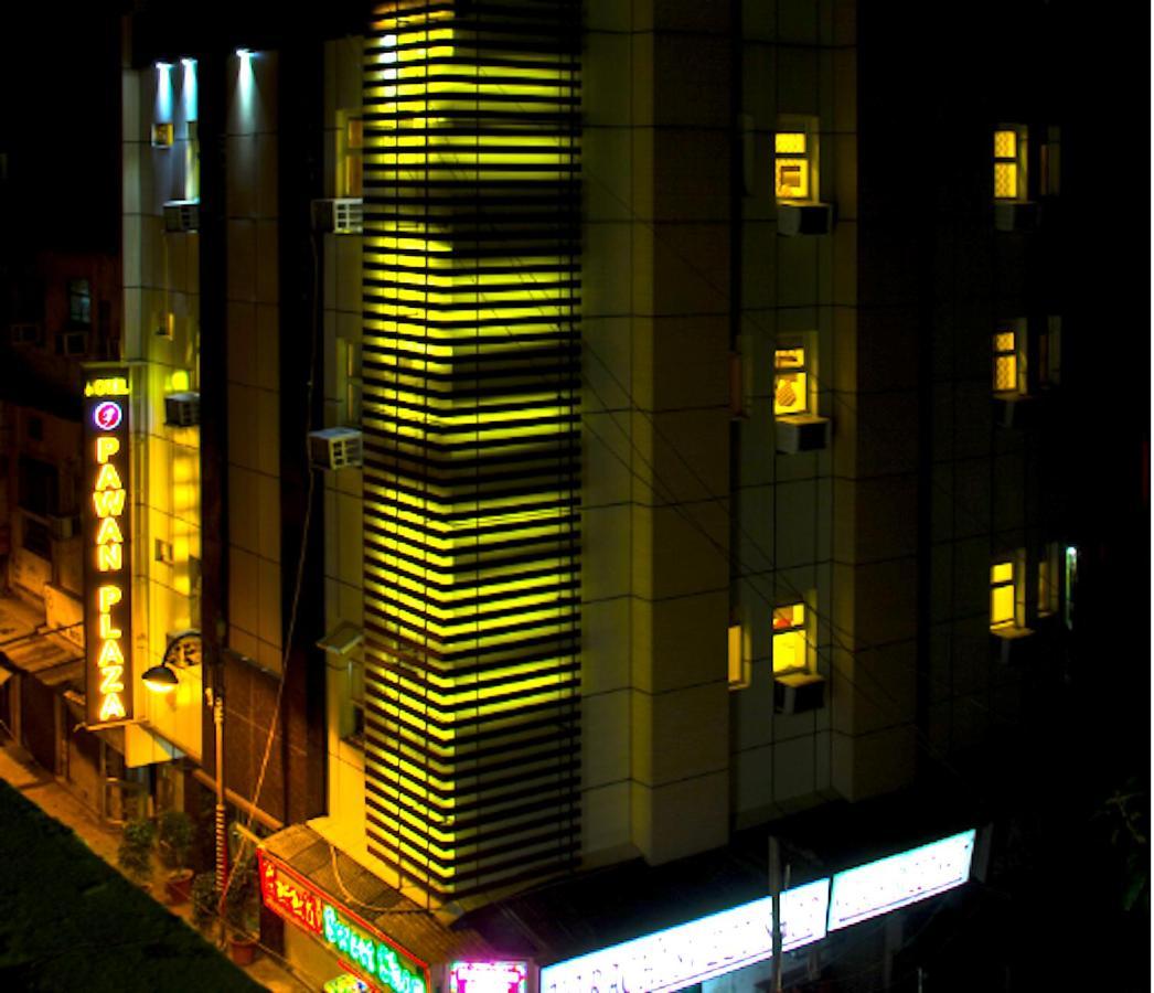 Hotel Pawan Plaza Near Sir Ganga Ram Hospital Delhi  Extérieur photo